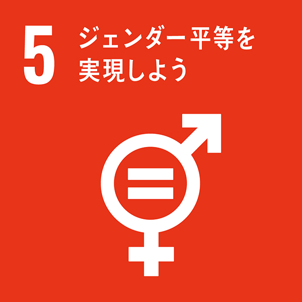 ブランドの志向メッセージにその思想を盛り込む。